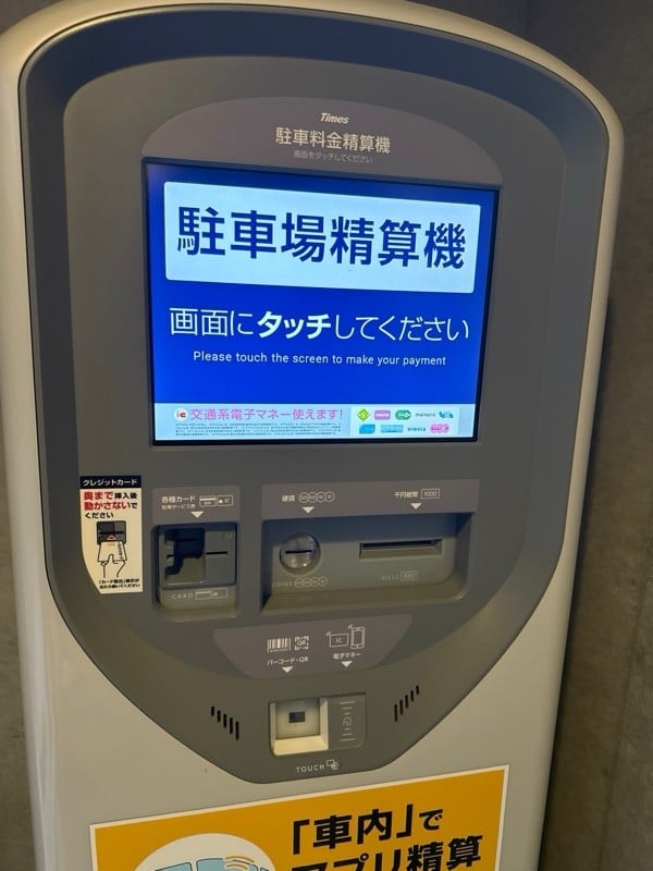 タイムズ目黒行人坂 の写真 4