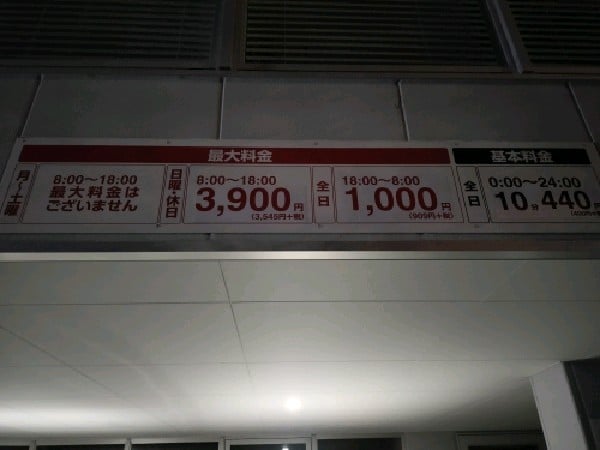 タイムズ南青山3丁目第4 の写真 3