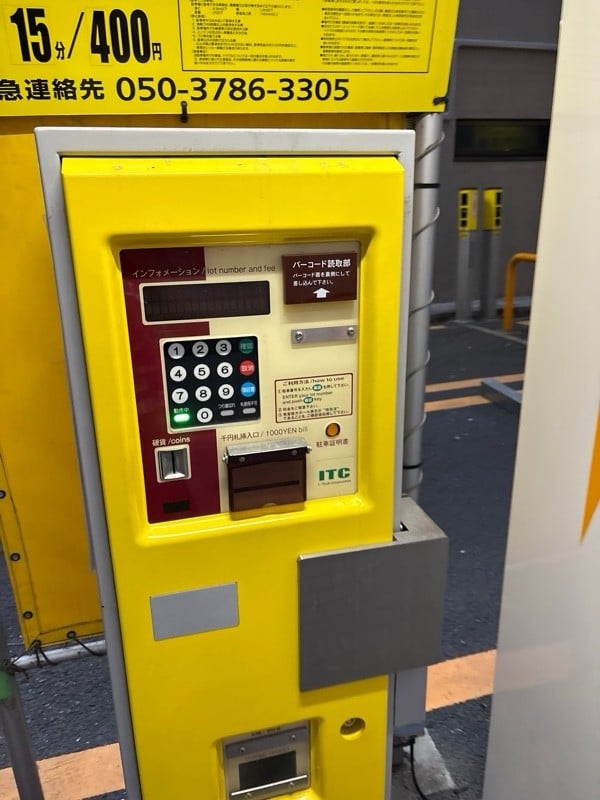BANANAPARK上野2丁目 の写真 2
