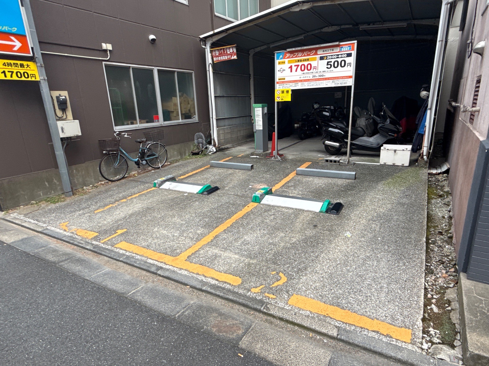 アップルパーク永代2丁目 の写真 2