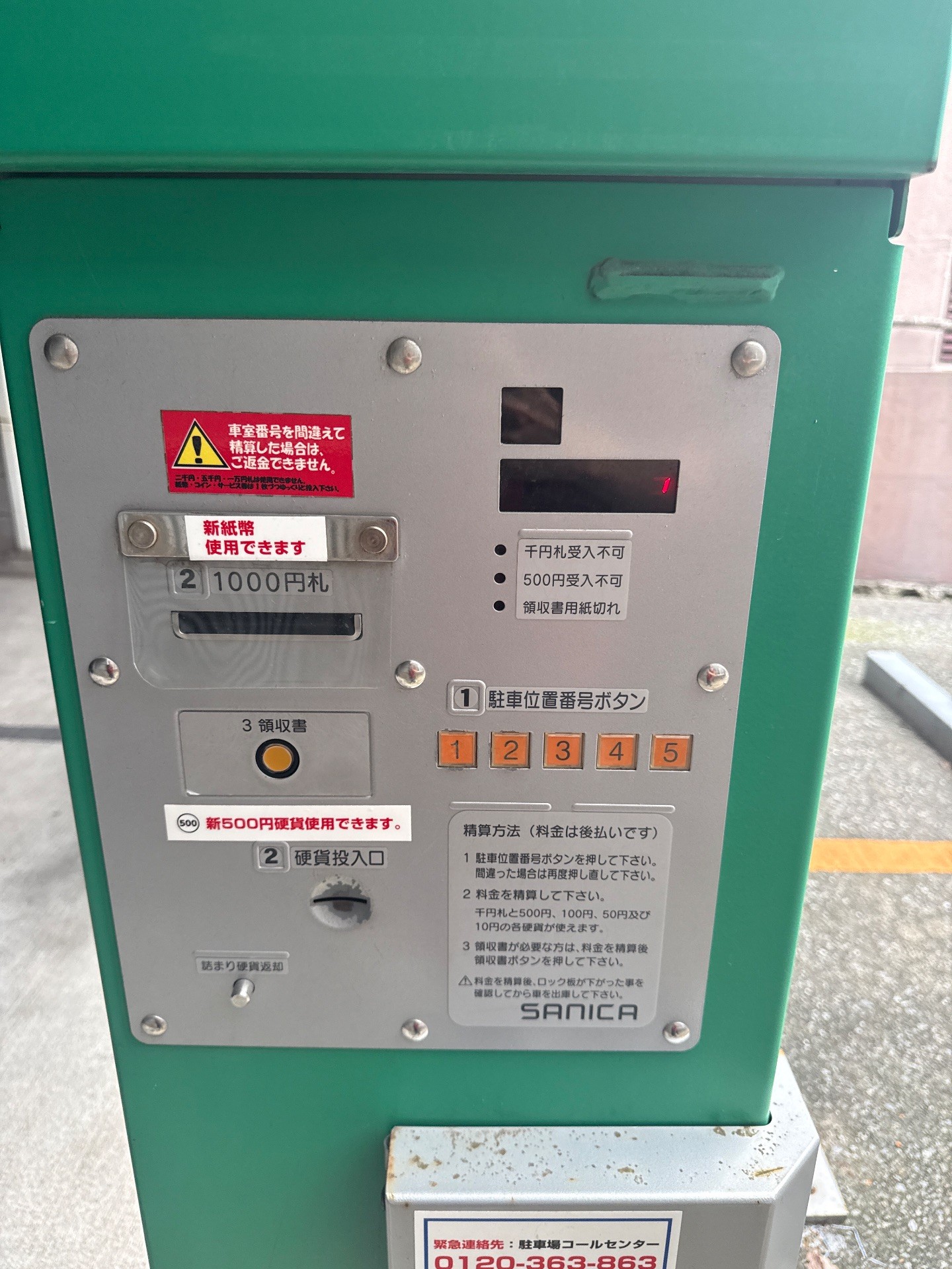 アップルパーク永代2丁目 の写真 4