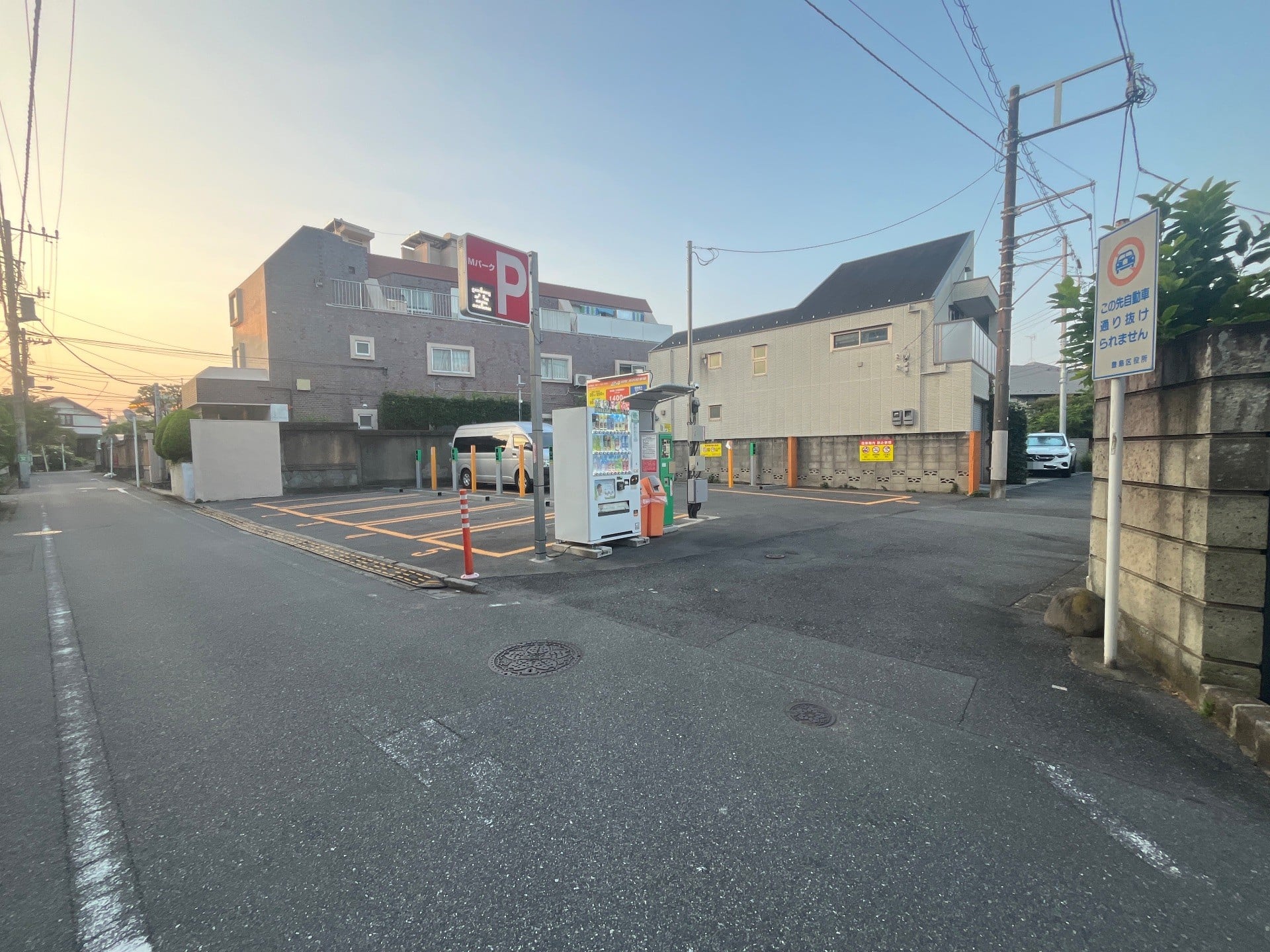 Mパーク24 第20 の写真 1