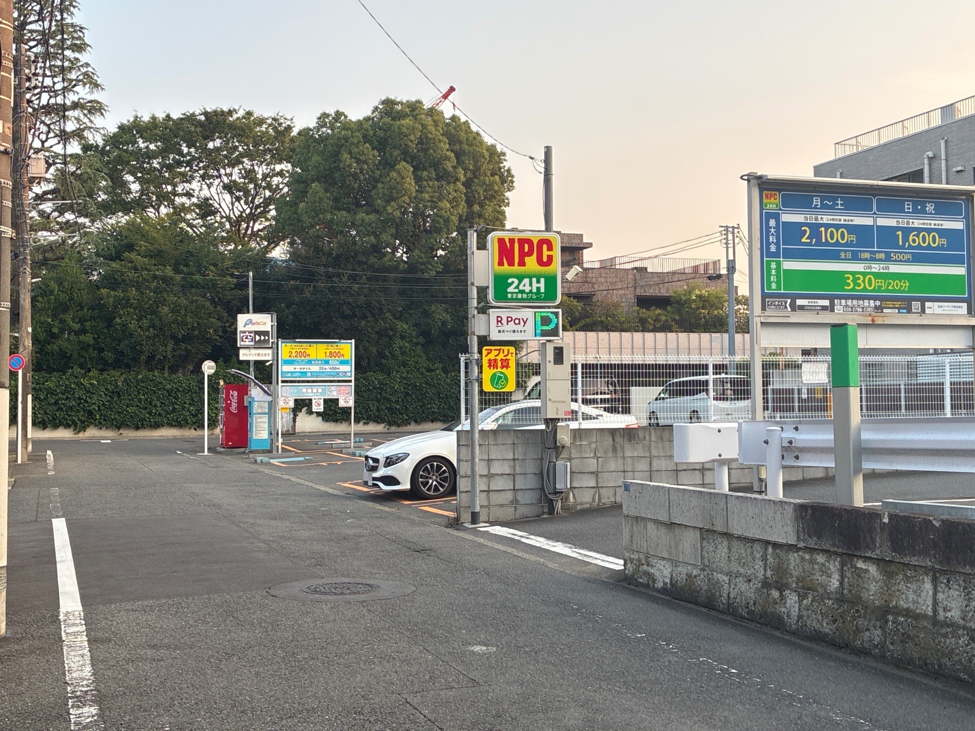 NPC24H松濤第4パーキング の写真 1