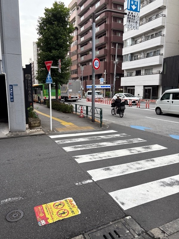 リパーク蔵前2丁目第2 の写真 1