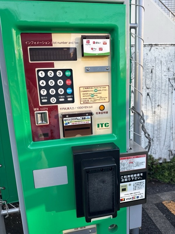 パークフィールド三軒茶屋1丁目 の写真 4