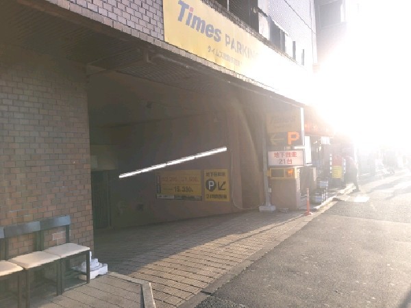タイムズ歌舞伎町第11 の写真 1