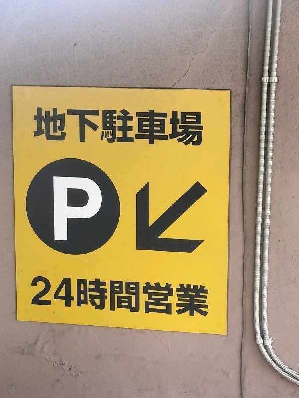 タイムズ歌舞伎町第11 の写真 4