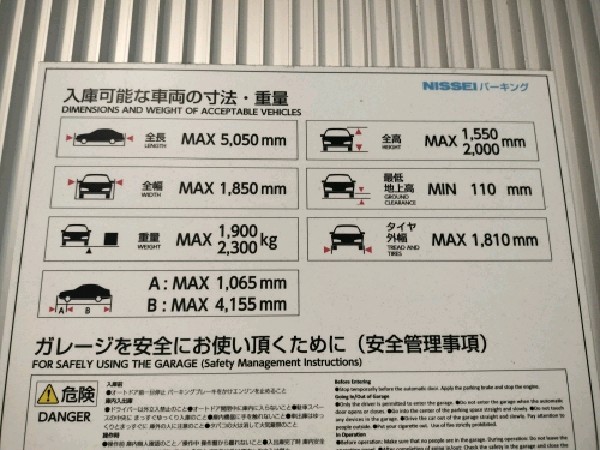 徳真会クオーツタワーご利用者様専用駐車場 の写真 4