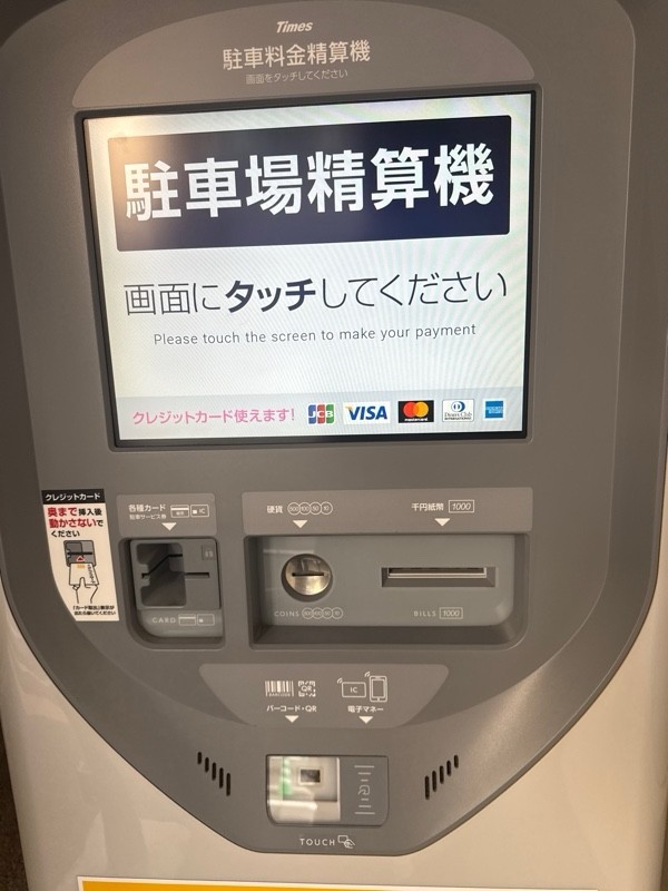 タイムズ西五反田第55 の写真 4