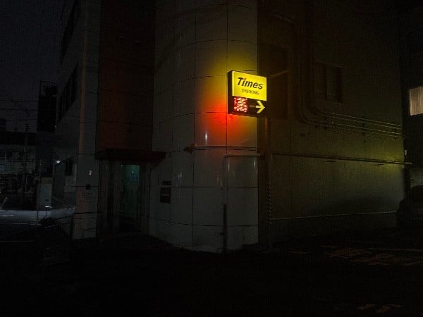 タイムズ新宿富久町第3 の写真 1