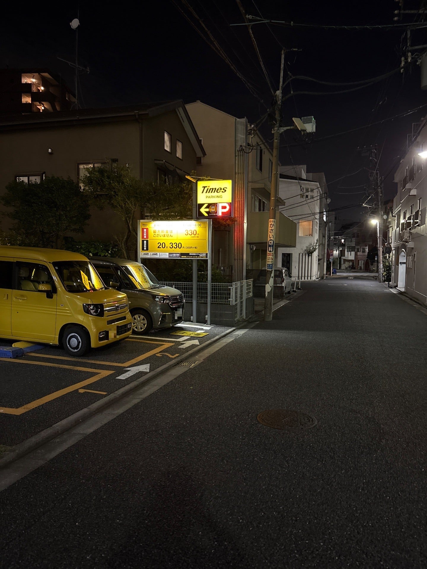 タイムズ大塚第7 の写真 1
