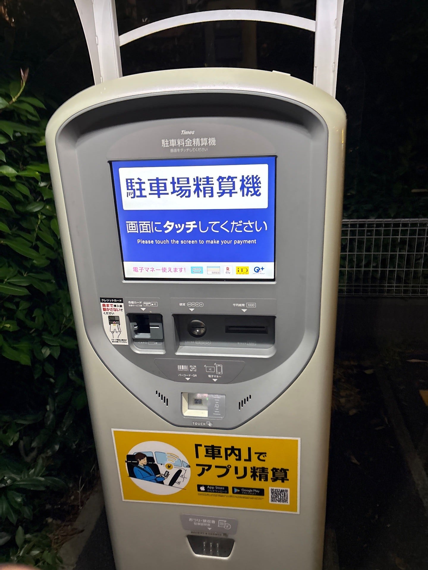 タイムズ大塚第7 の写真 3