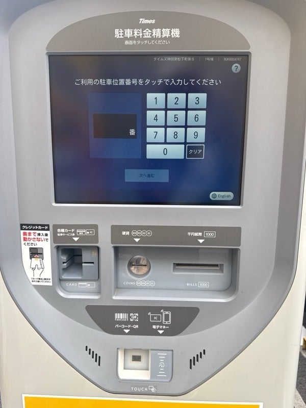 タイムズ神田東松下町第5 の写真 4