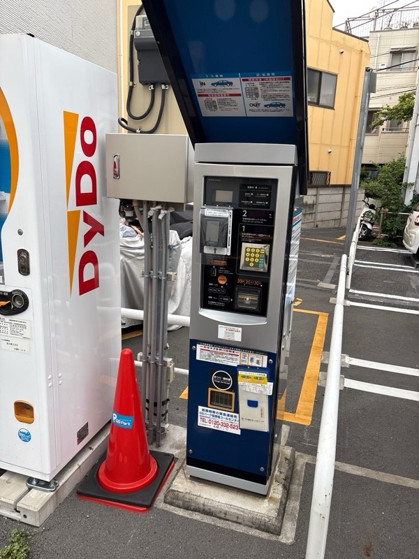 GSパーク本郷六丁目駐車場 の写真 2