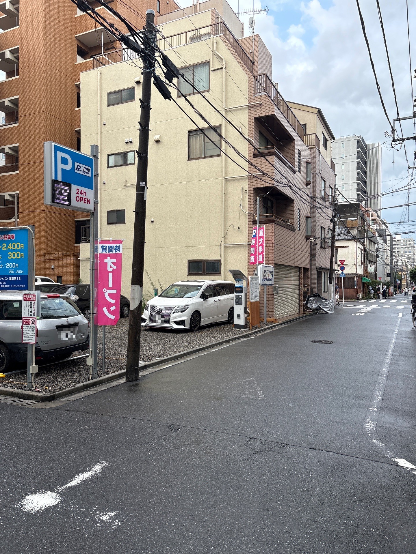 パークジャパン浅草第13 の写真 1