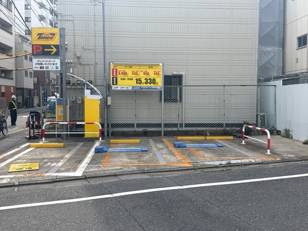 タイムズ鉄砲洲公園前第2 の写真 2