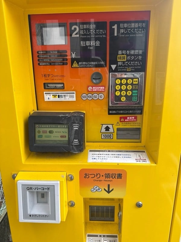 タイムズ鉄砲洲公園前第2 の写真 4