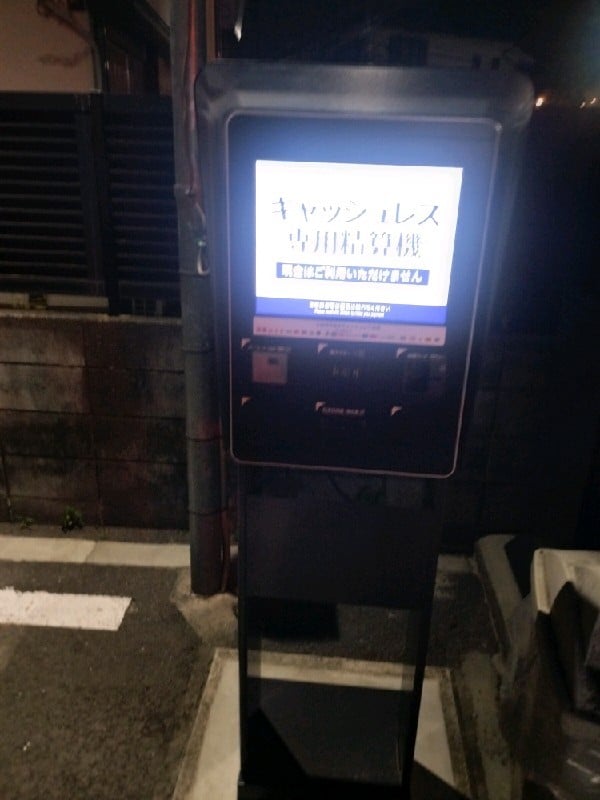 タイムズ下北沢第12 の写真 5