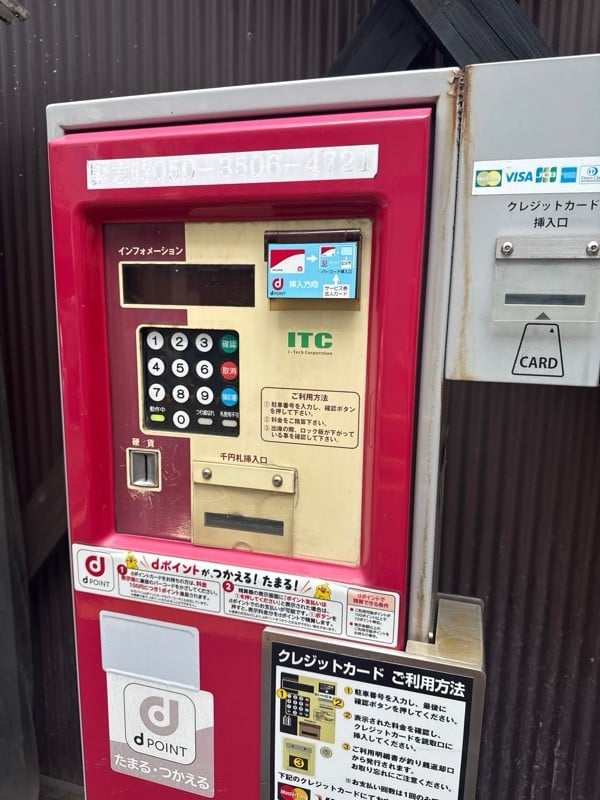 ウエストパーキング神田鍛治町 の写真 4