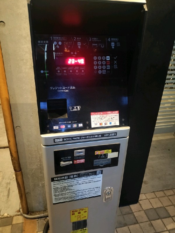 SEIYOPARK ヴォーガコルテ幡ヶ谷 の写真 5