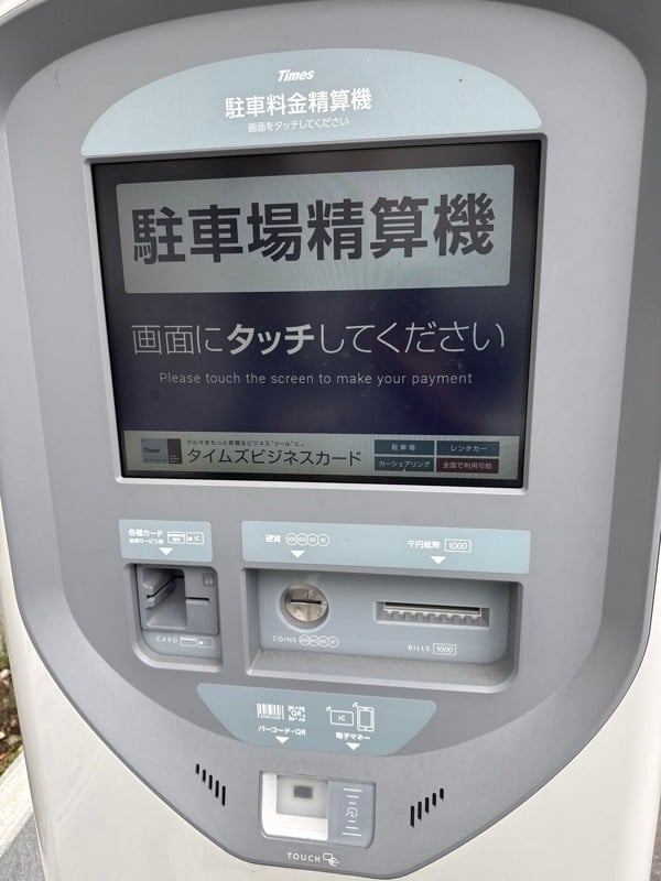 タイムズ下目黒4丁目 の写真 4