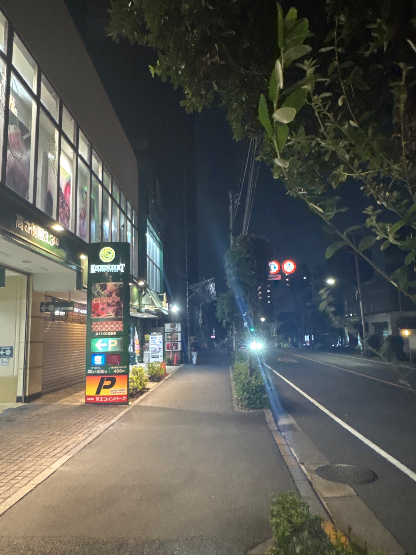 京王コインパーク 神楽坂 の写真 1