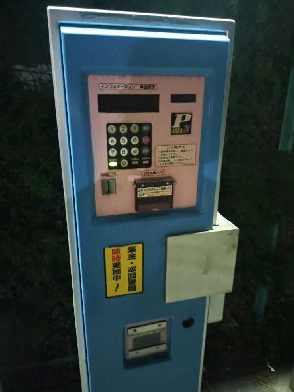 エリア雑司ヶ谷2丁目 の写真 5