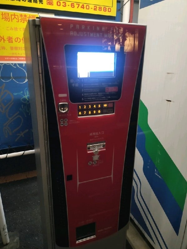 コインパーキング サニープレイス田町 の写真 4