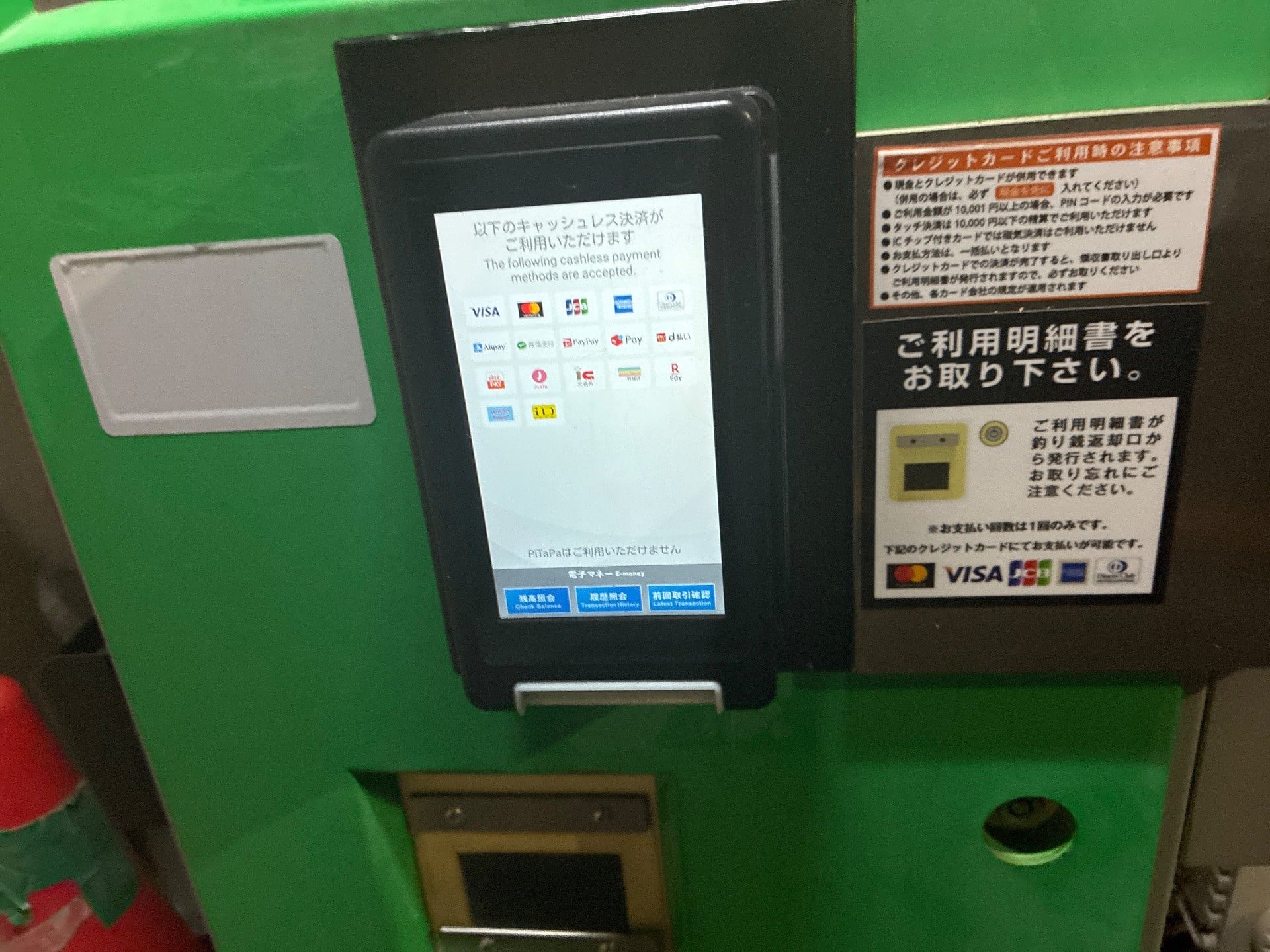 南青山5丁目第1パーキング の写真 3