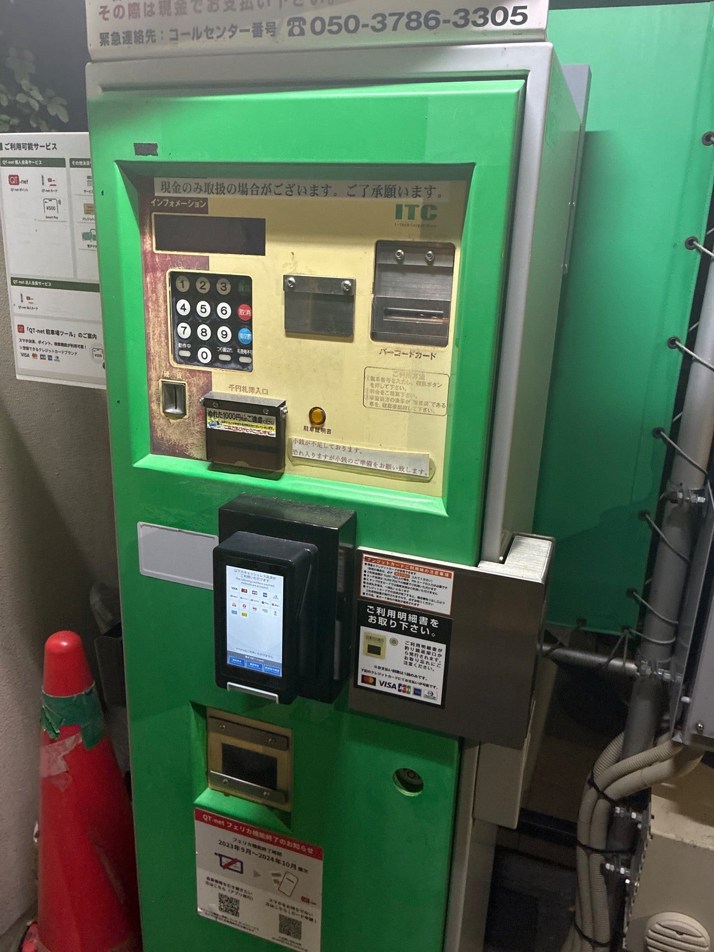 南青山5丁目第1パーキング の写真 7