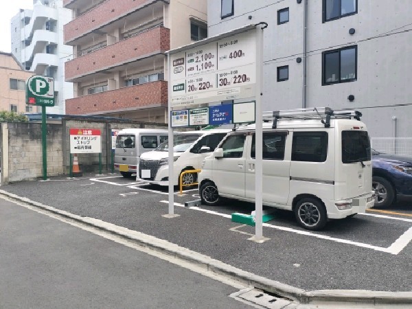 リパーク四谷4丁目第5 の写真 1