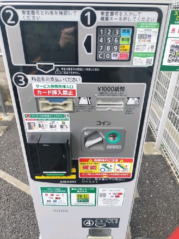 リパーク四谷4丁目第5 の写真 5