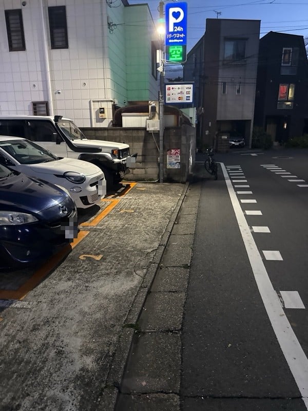 パークネット 下馬1丁目 の写真 1