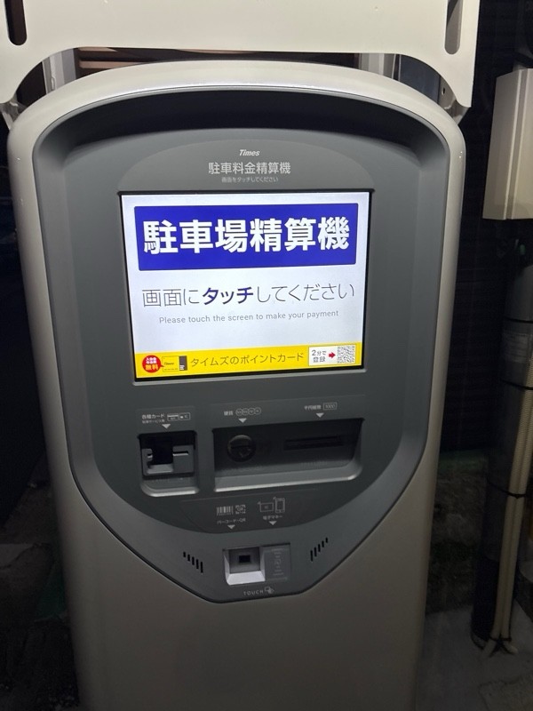 タイムズ毛利1丁目第2 の写真 3