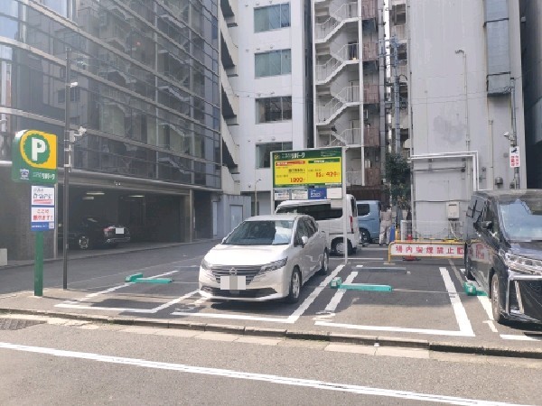 リパーク渋谷2丁目第3 の写真 1