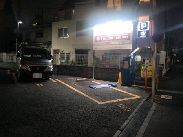 コインパーク代々木上原第2 の写真 1