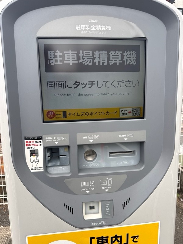 タイムズ南長崎4丁目第2 の写真 4