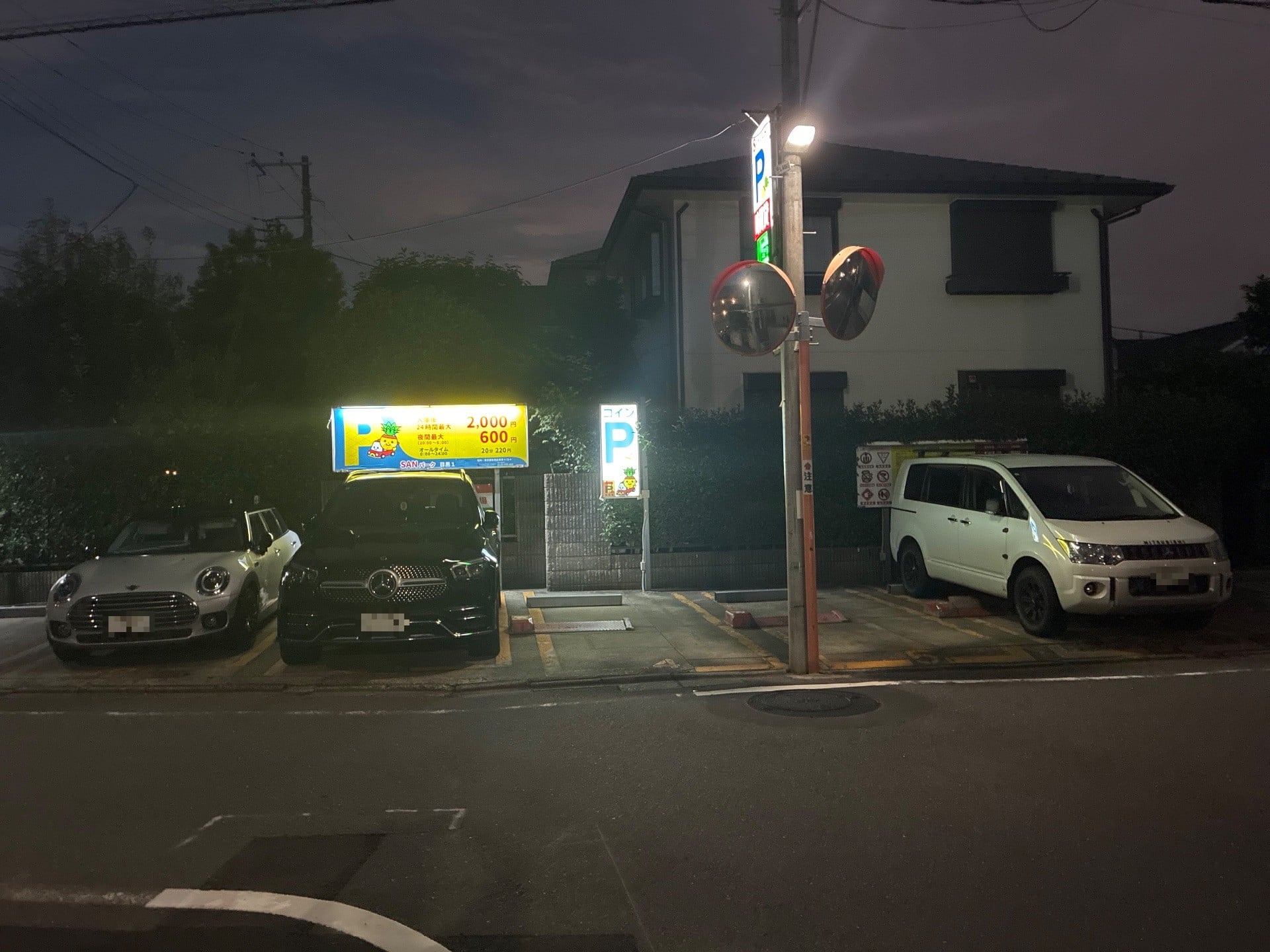 SANパーク の写真 2