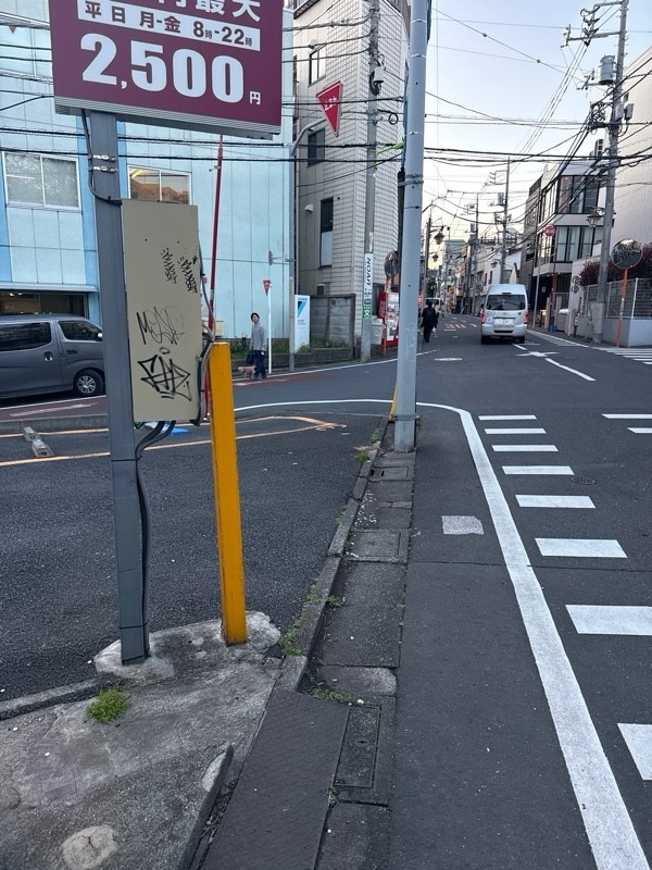 コインパーク 下馬2丁目第2 の写真 1