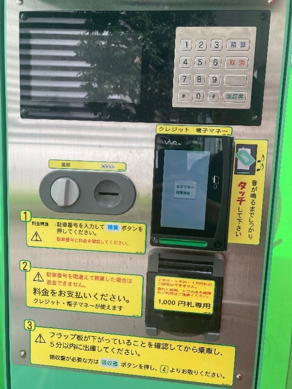 大栄パーク渋谷神泉 の写真 5