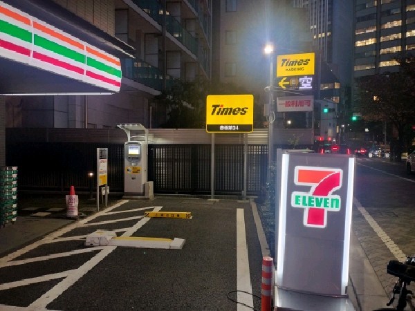 タイムズ赤坂第34 の写真 1