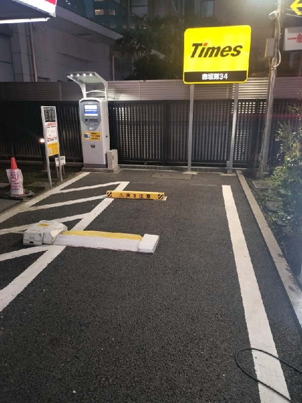 タイムズ赤坂第34 の写真 2