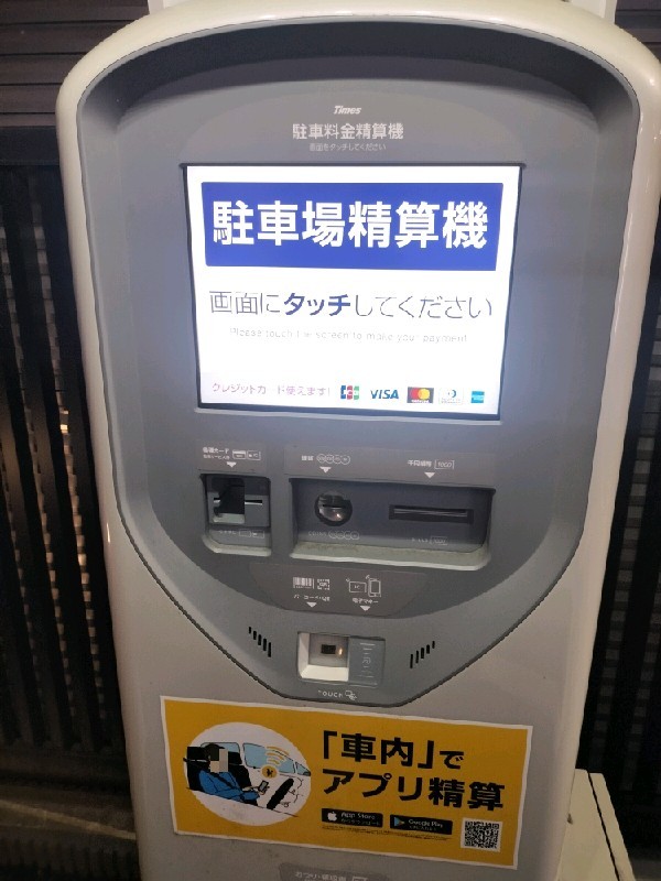 タイムズ赤坂第34 の写真 4