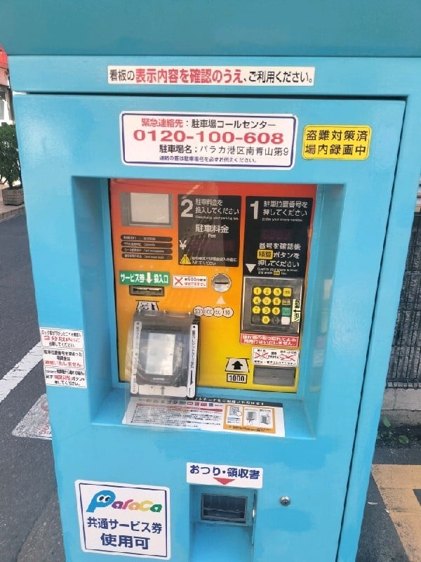 パラカ港区南青山第9 の写真 5