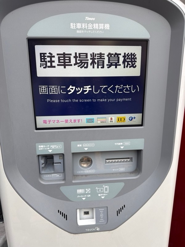 タイムズ成就院前 の写真 4