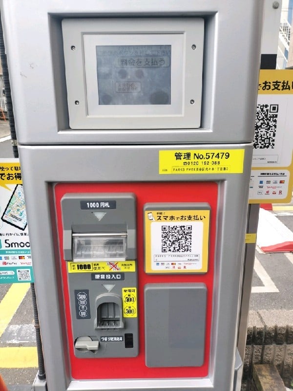 PARKS PARK 渋谷区代々木1丁目第2 の写真 5