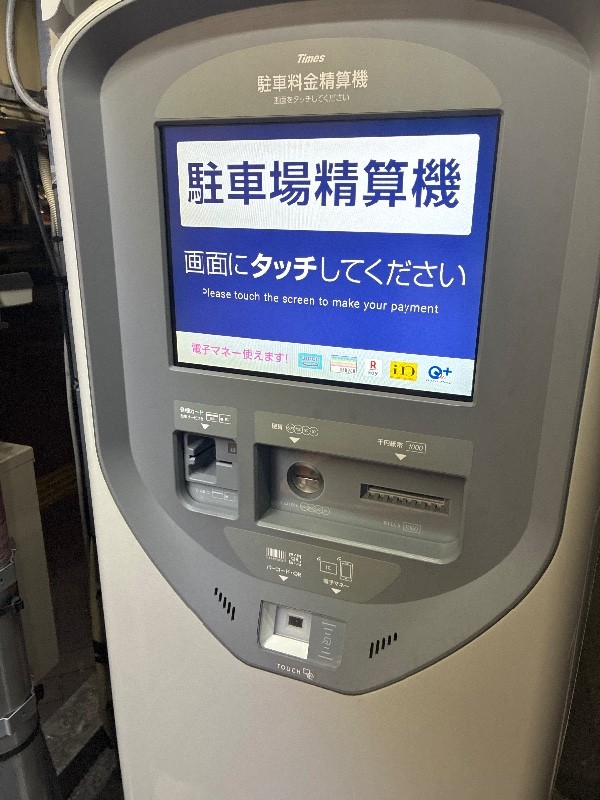 タイムズ新橋4丁目第5 の写真 4