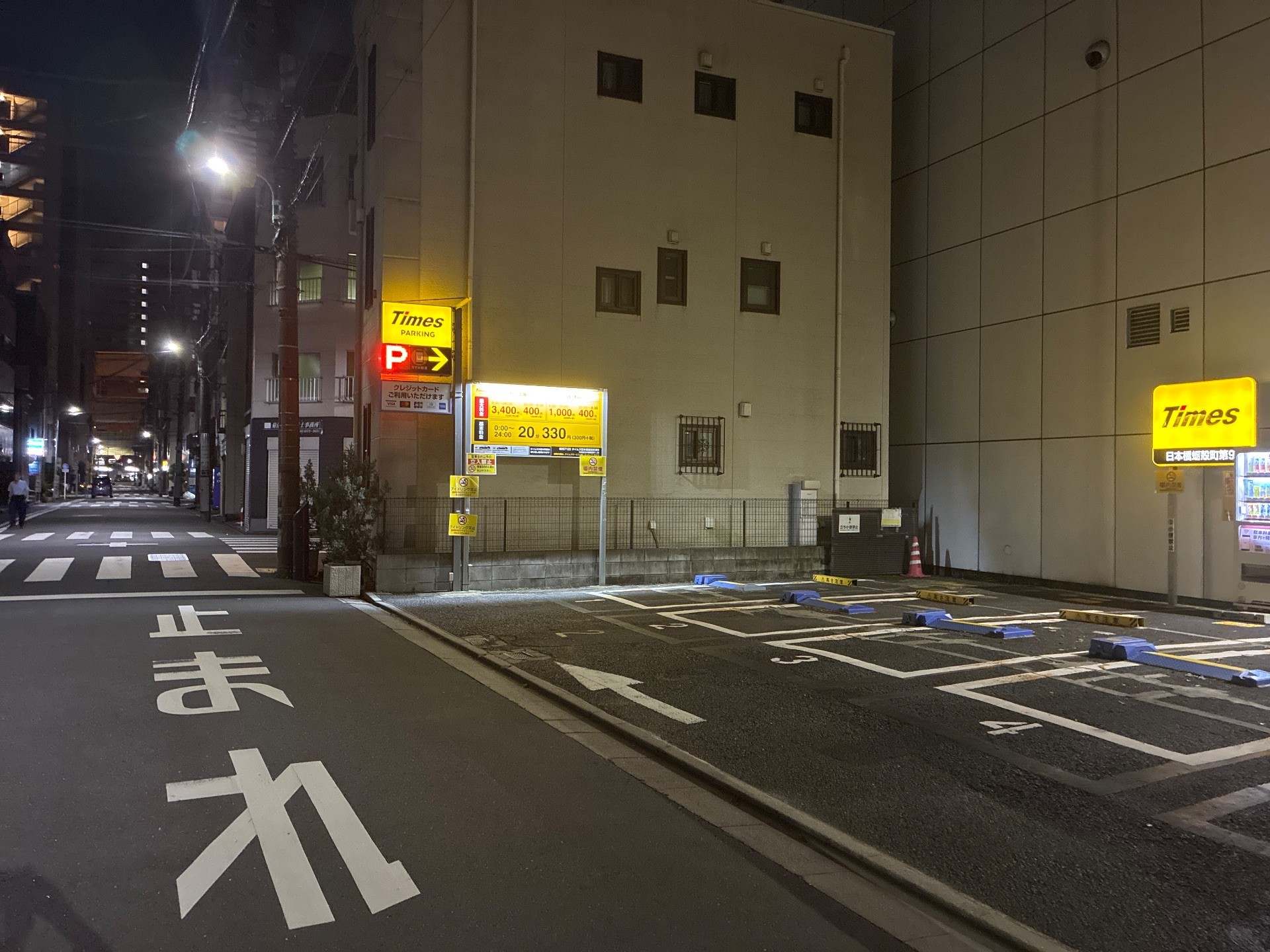 タイムズ日本橋蛎殻町第9 の写真 1