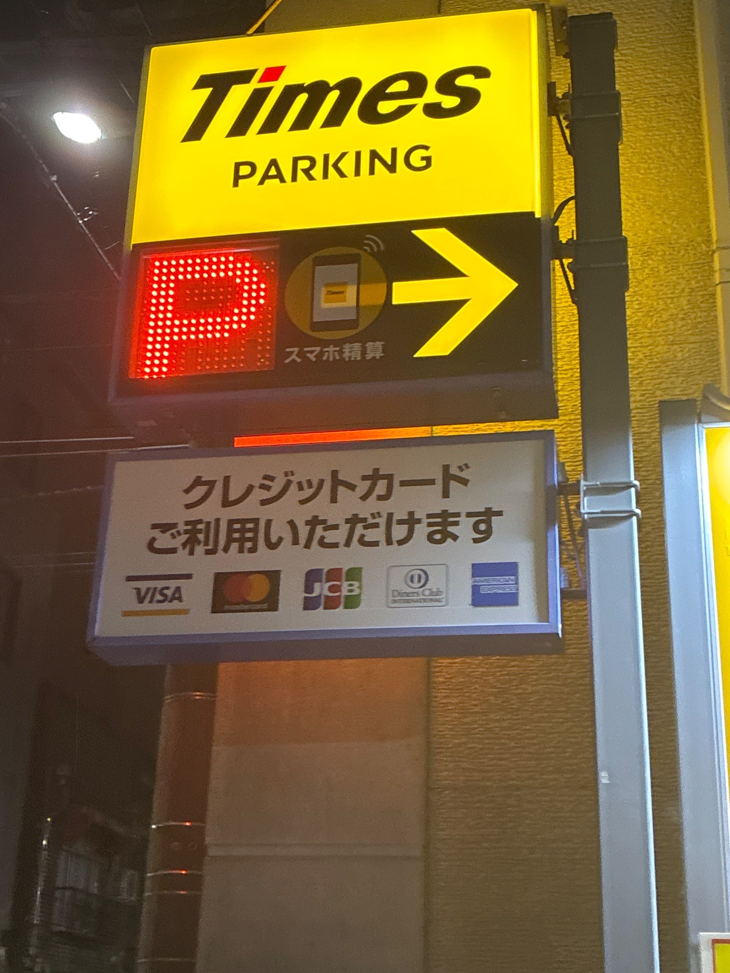 タイムズ日本橋蛎殻町第9 の写真 3