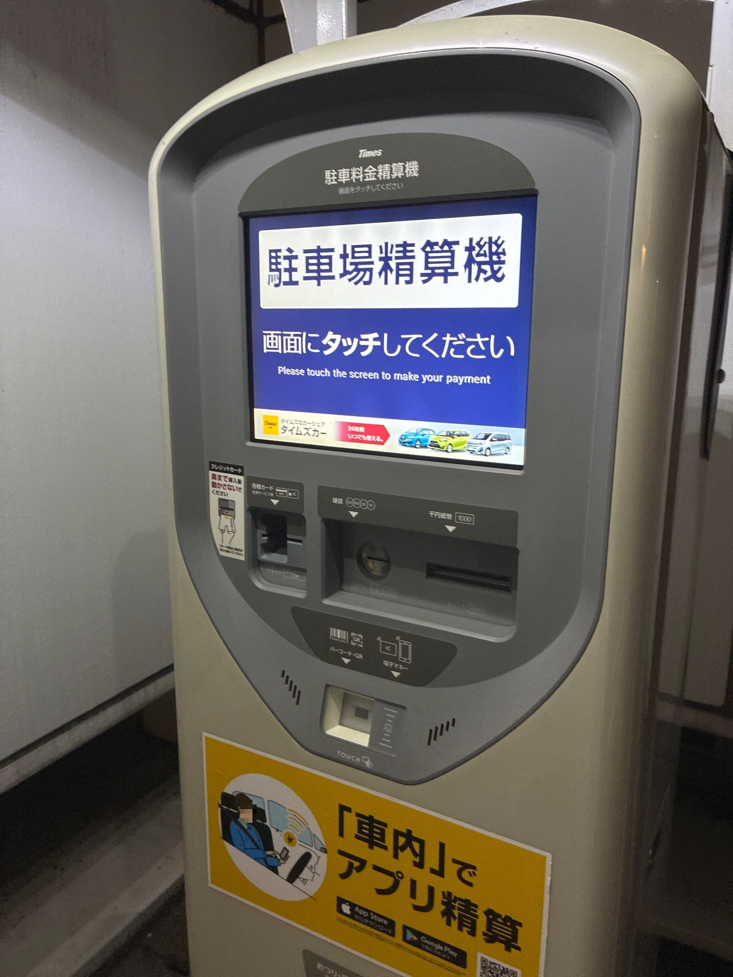 タイムズ日本橋蛎殻町第9 の写真 5